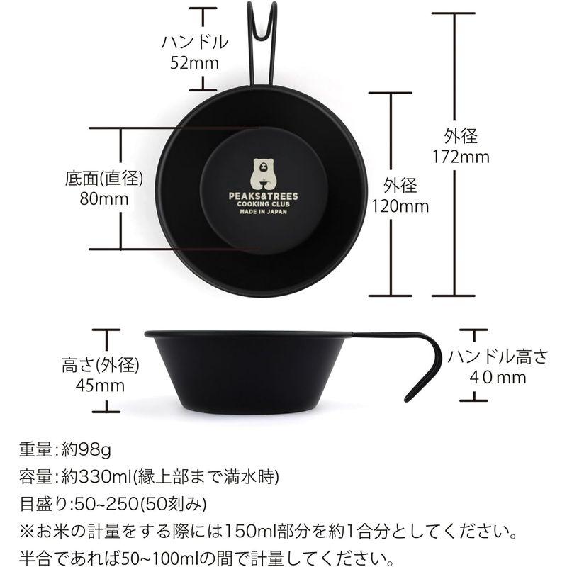 PEAKS TREES ステンレス シェラカップ 直火 黒 330ml くま柄 燕三条 目盛り付き ブラック アウトドア キャンプ