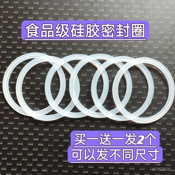 【現 🔥 貨】免運 📣保溫杯玻璃杯蓋硅膠圈不銹鋼杯子太空杯密封皮圈防水耐高溫2個裝 BFH6