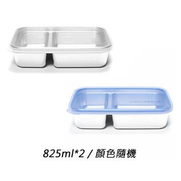 美國優康 U-Konserve - 不鏽鋼保鮮盒兩件組_825ml*2-冷凍盒/便當盒/儲存盒-通過 LFGB 食品安全等級認證...