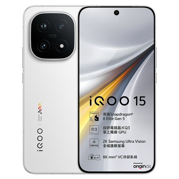 iQOO 15 手機  傳奇白  512GB