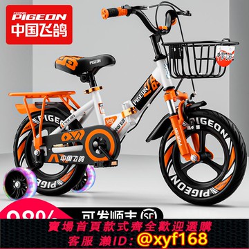 {可打統編 保固一年}飛鴿兒童自行車折疊男孩女孩2-3到6-7-10歲寶寶超輕小孩單車童車