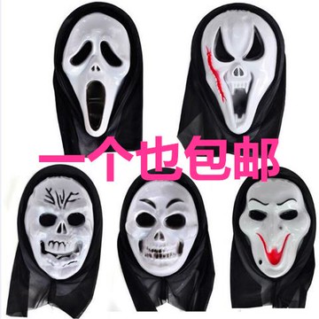 【台灣公司 可開發票】萬圣節面具男女搞怪整人舞會道具恐怖單片魔鬼骷髏面具鬼臉尖叫