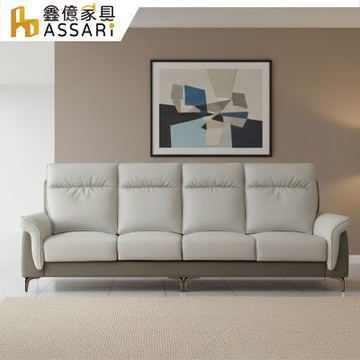 SSARI-艾馬四人座仿真皮獨立筒沙發