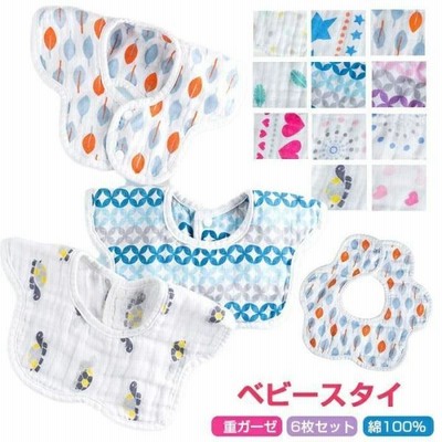 6枚セット よだれかけ 360度スタイ 男児 女児 ベビースタイ 出産祝い スタイ 男の子 女の子 保育園 ベビー用スタイ 洗 通販 Lineポイント最大get Lineショッピング