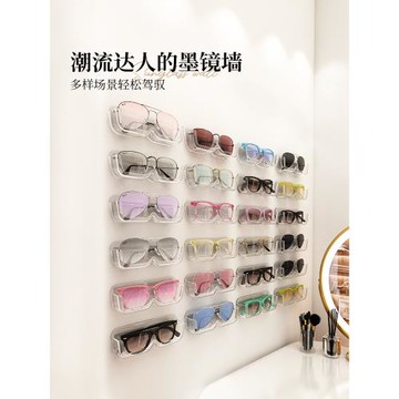 眼鏡收納架 太陽鏡墨鏡近視眼鏡 展示架