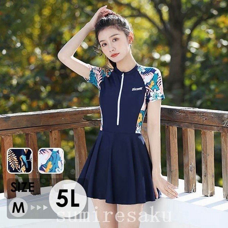 フィットネス水着ぽっちゃりプリントレディースフィットネス水着大きいサイズ体型カバー水陸両用セパレート女性サーフィン韓国半袖長袖 通販 Lineポイント最大0 5 Get Lineショッピング