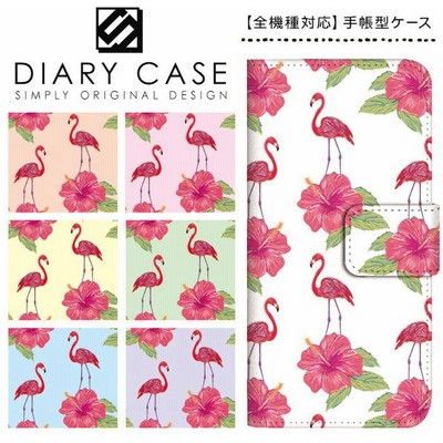 フラミンゴ動物の通販 1 240件の検索結果 Lineショッピング