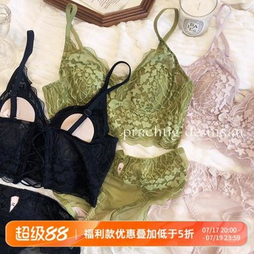 蕾絲性感無搭扣三角杯大胸顯小加長文胸無鋼圈吊帶美背內衣套裝QK
