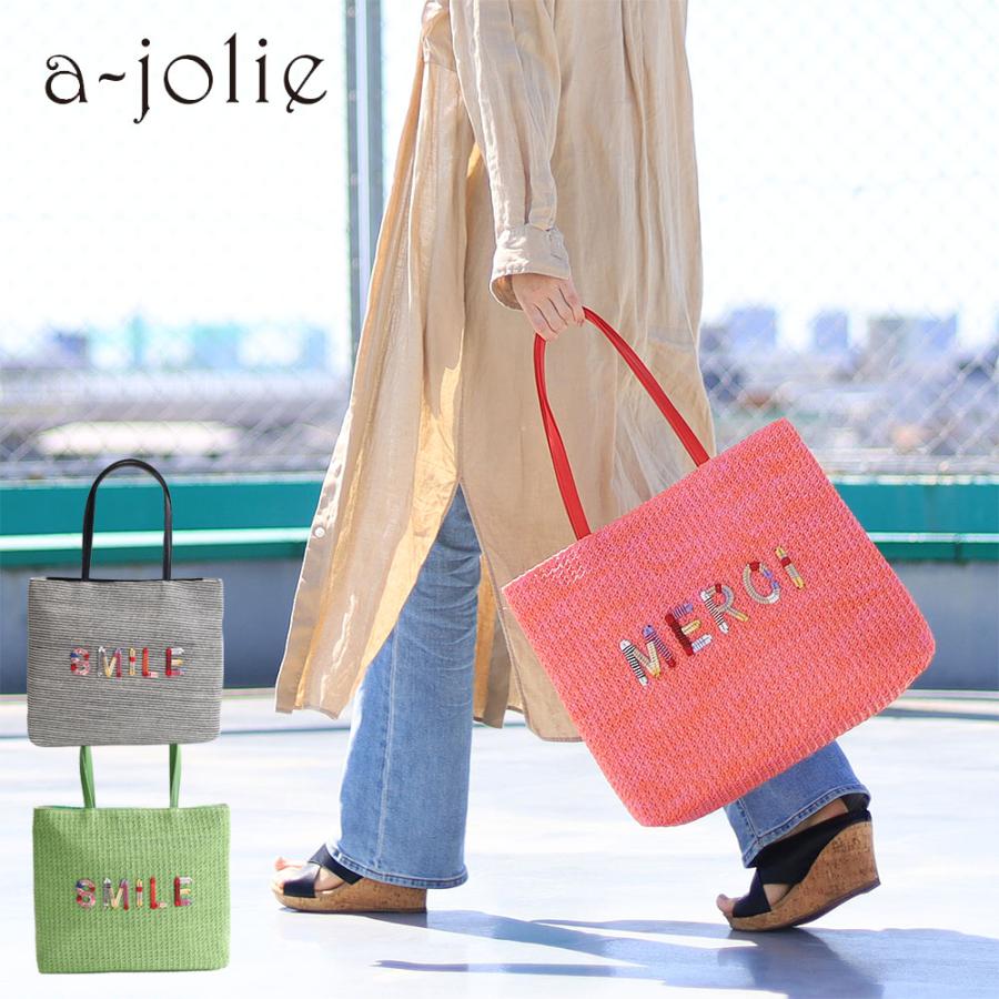 アジョリー かごバッグ aj-636 トートバッグ カゴバッグ a-jolie