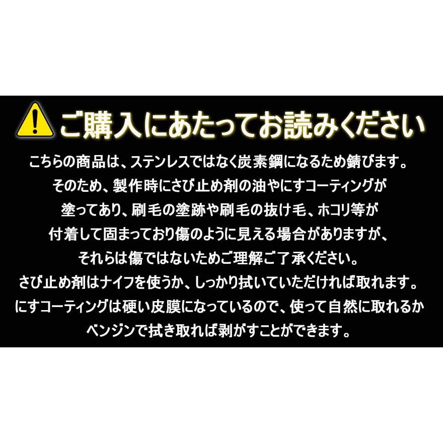 アウトドア ナイフ サバイバル ナイフ フルタングナイフ 刃渡り 120mm 12cm 剣鉈 炎 黒 KURO 青鋼 青紙2号 日本製 ブッシュクラフト バトニング キャンプ