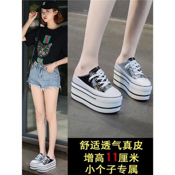 10cm半托單鞋女2025坡跟高跟真皮包頭拖鞋厚底夏季休閑內增高半拖