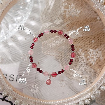小眾設計天然石榴石粉水晶手鏈女學生純銀閨蜜簡約草莓晶手串轉運