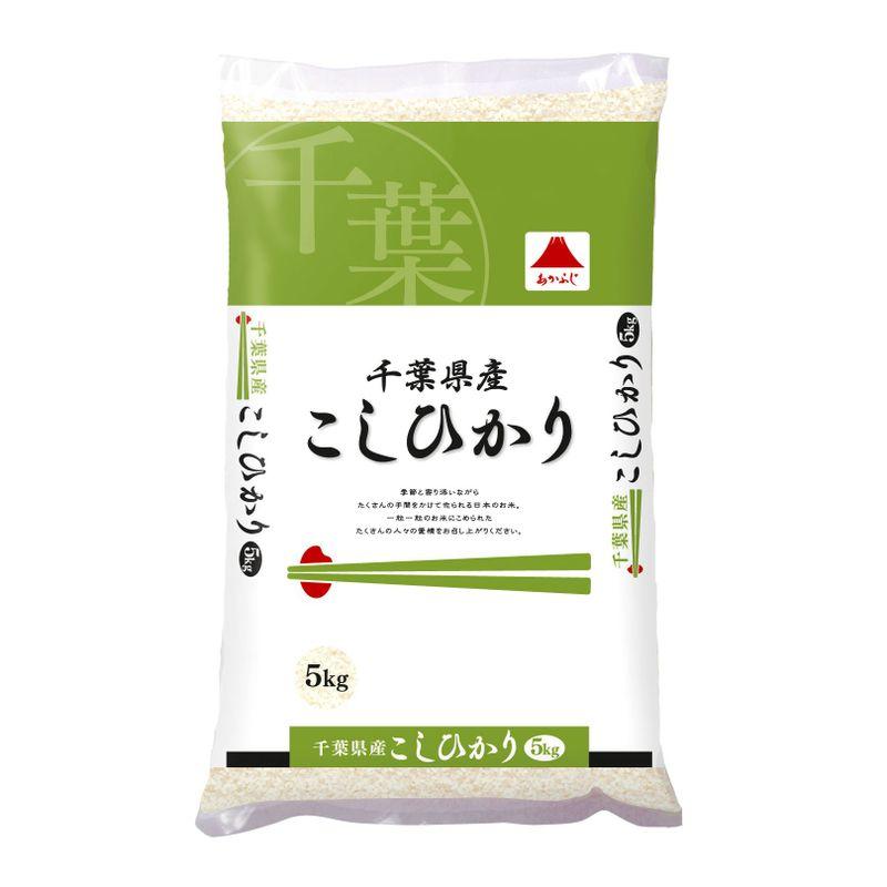 神明 精米 千葉県産 白米 こしひかり 5kg令和5年産