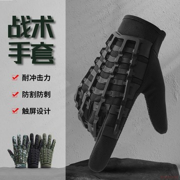 桃園出貨✨戶外運動戰術手套摩托車機車騎行攀巖防護特種兵登山訓練防滑耐磨