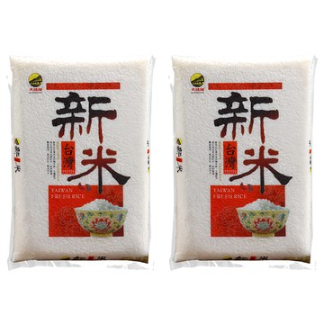 大橋牌 新米  1.8kg  2包  CNS二等