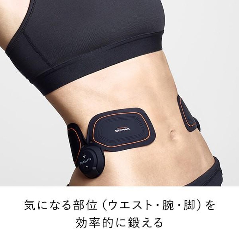 シックスパッド　品　充電式