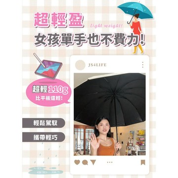 💕首發特殺   💕全新上市  晴雨兩用超輕鉛筆防曬傘 超大尺寸 超輕材質 輕量傘 陰雨天必備