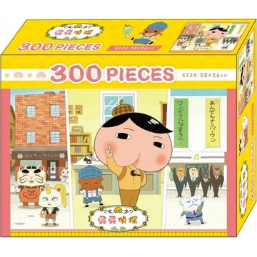 屁屁偵探  300片盒裝拼圖(A)