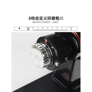 小飛鷹款電動磨豆機家用咖啡豆研磨器商用可調粗細意式粉碎機手沖