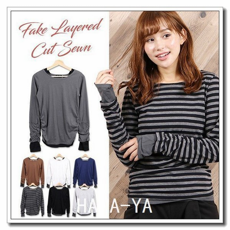 カットソー 長袖 レディース Tシャツ 重ね着風 レイヤード 無地 ボーダー トップス おしゃれ み1 通販 Lineポイント最大0 5 Get Lineショッピング
