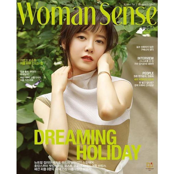 ★10％OFF★韓国女性雑誌 Woman sense（ウーマンセンス） 2021年 7月号 (ク・ヘソン表紙 ヤン・ジウン、CNBLUEのチョン・ヨンファ、パク・ウォンスク記事)