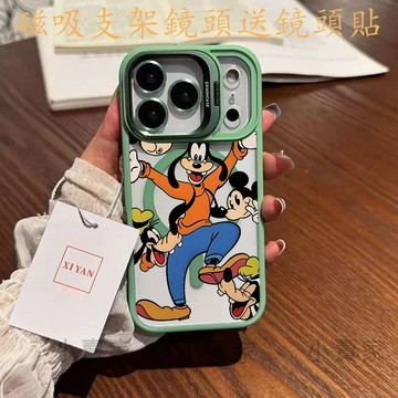卡通米老鼠磁吸鏡頭防摔支架手機殼iPhone17 16 15 14 13 12 11 Pro Max plus保護殼