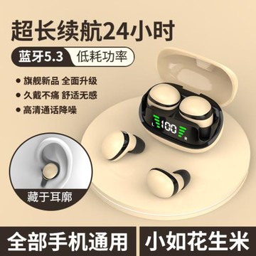 迷你入耳無線藍牙耳機學生上班族專用雙耳無線耳機高顏值跑步游戲