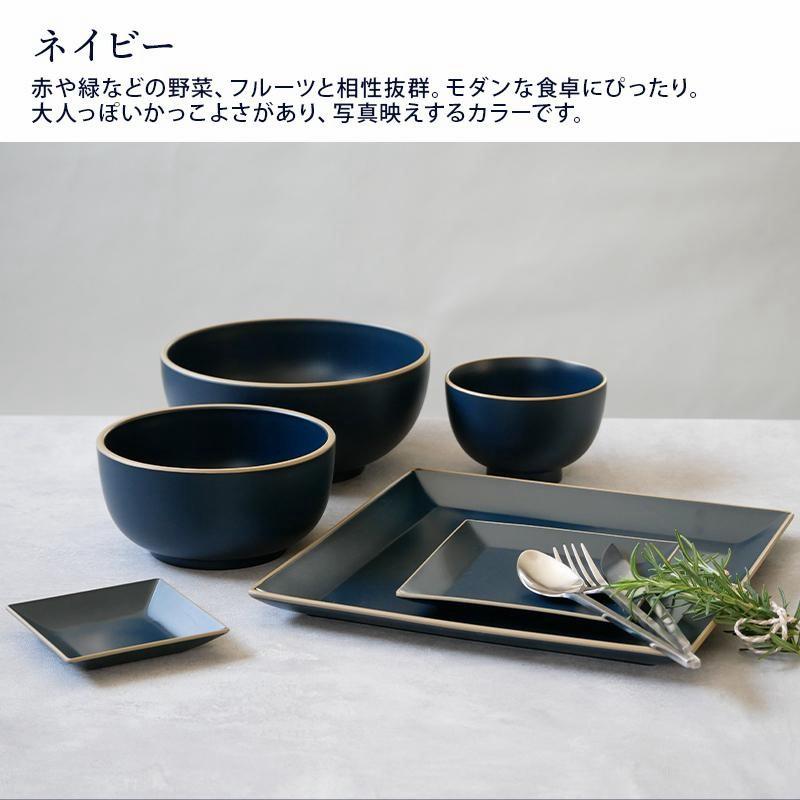 角小皿 13.5cm エッジライン 樹脂製 レンジ・食洗機可プレート