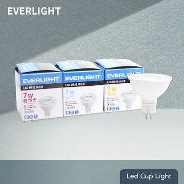 億光 everlight led 7w 黃光 自然光 白光 全電壓 mr16 免壓杯燈