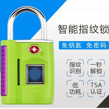 TSA智能海關指紋防盜安全鎖