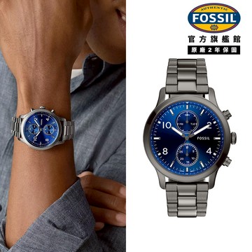 【FOSSIL 官方旗艦館】Bennett 深藍放射紋多功能手錶 深灰色不鏽鋼錶帶 45 MM BQM7107