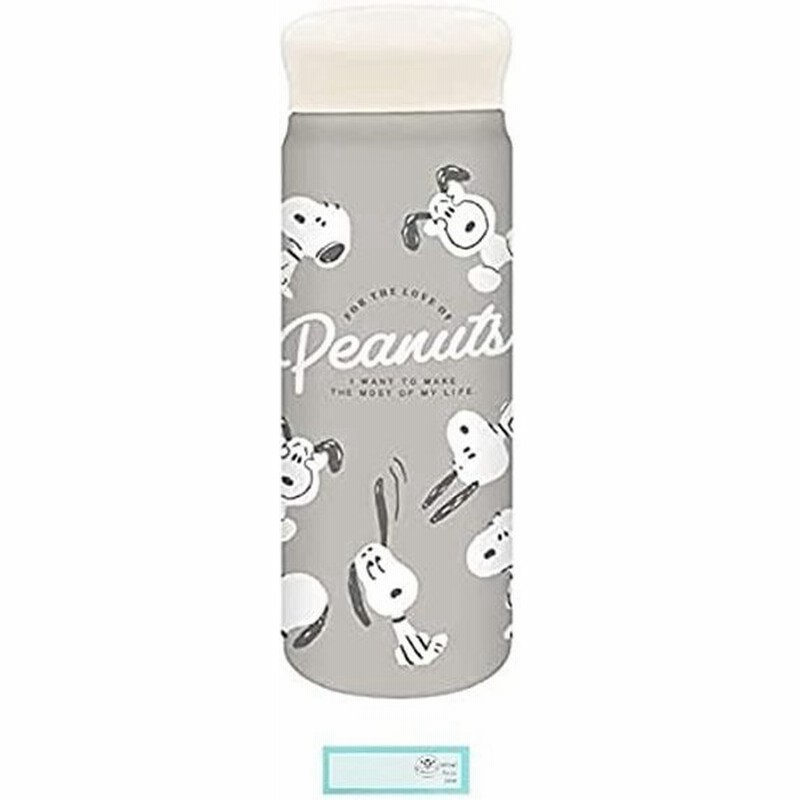 ステンレスボトル 水筒 直飲み 魔法瓶 保温 保冷 480ml ピーナッツ Peanuts トリオ 当店オリジナルロゴ入り名前シール 2点セ 通販 Lineポイント最大0 5 Get Lineショッピング