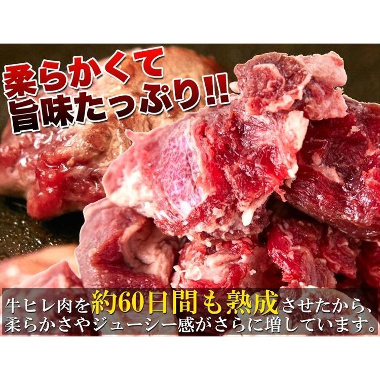 熟成牛 ヒレステーキ １キロ サイコロカット フィレステーキ サイコロステーキ 牛肉 送料無料 タイムセール