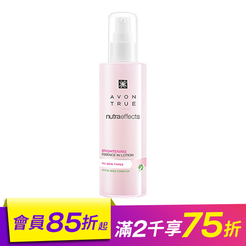 勻亮煥白精華　95ml大瓶裝 減緩黯沉生成　高濃度微分子好吸收精華液，含菸鹼醯胺、維他命C醣甘，能柔亮肌膚。容量：95ml