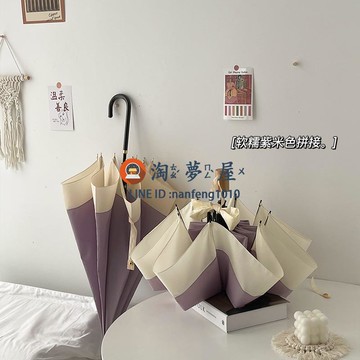 直立傘韓版小清新雨傘很適合拍照的直桿傘韓風長柄傘【淘夢屋】