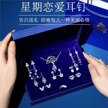 新款一周耳釘禮盒套裝時尚百搭氣質蝴蝶結耳飾情人節禮物高級耳環