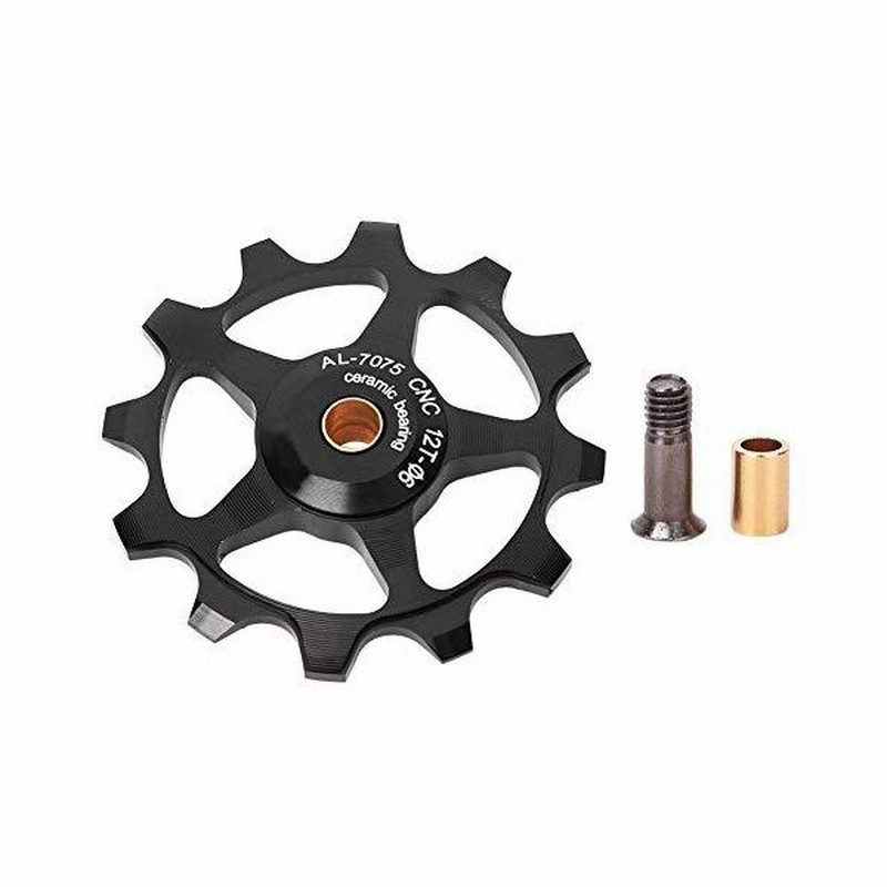 ガイドプーリーレビクルリアディレイラープーリーポジティブ ネガティブ歯セラミックベアリングガイドプー 通販 Lineポイント最大0 5 Get Lineショッピング