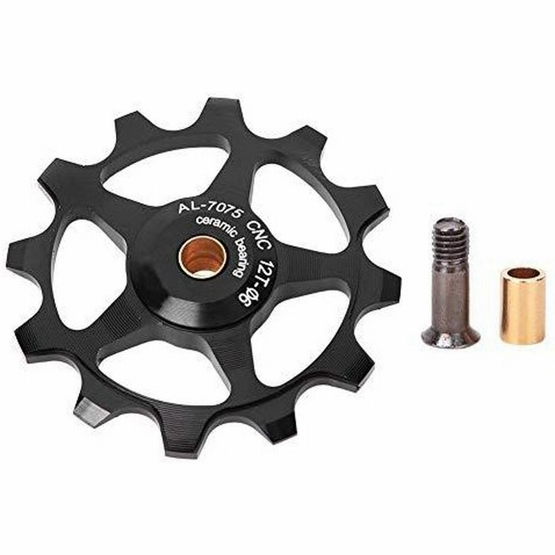 ガイドプーリーレビクルリアディレイラープーリーポジティブ ネガティブ歯セラミックベアリングガイドプー 通販 Lineポイント最大0 5 Get Lineショッピング