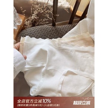 【經典舒適】簡約純色超柔嬰兒肌透氣棉少女內褲女無痕中低腰三角