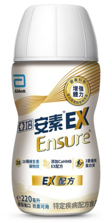 永大醫療~安素EX即飲配方 隨身瓶 220mlx24入 (增強體力、HMB、三重優蛋白幫助增肌+護肌)