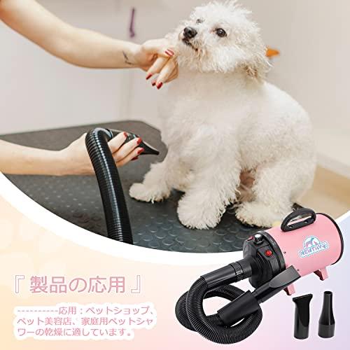 ペット用の超強風ドライヤーPSE適合品 犬 ドライヤー 強風 速乾 ペットドライヤー 業務用 100V