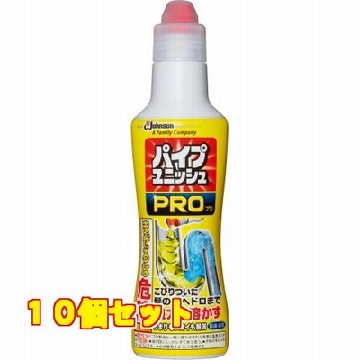 パイプユニッシュ　ＰＲＯ×10個