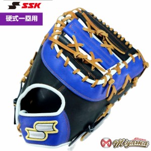 SSK 283 エスエスケイ ファーストミット 硬式 硬式ファースト