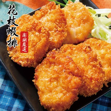 鮮綠生活 澎湖花枝蝦排 共4盒(300g±3%/盒 6片入/盒)