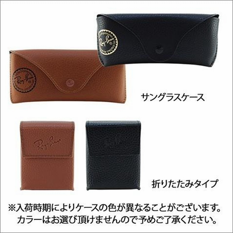 Ray-Ban Folding Wayfarer 折りたたみ 伊達メガネ｜レイバン Ray-Ban