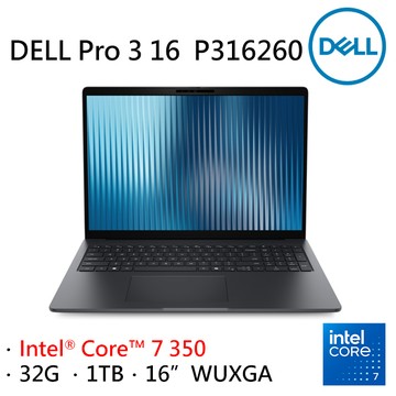 Dell Pro 3 16 P316260-C732G1T 灰 (Intel Core 7 350/32G/1TB/W11P/WUXGA/16)