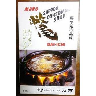 京都限定 大市 すっぽん コンソメスープ 1箱（190g）