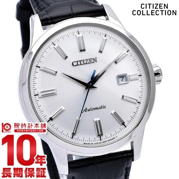 素材牛革シチズン　CITIZEN COLLECTION NK0000-10A　　美品