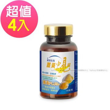 統欣生技 薑黃蜆錠(180粒/瓶)x4瓶
