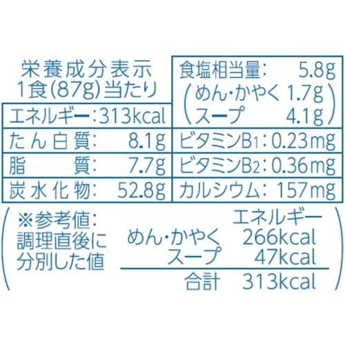 マルちゃん 麺づくり 鶏だし塩 87g×12個